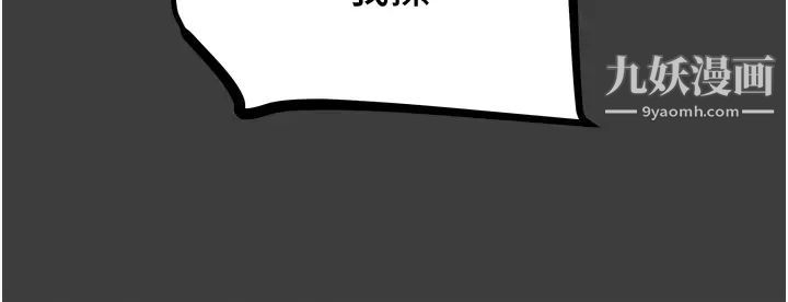 纯情女攻略计划第70话-被性慾冲昏头的姐夫