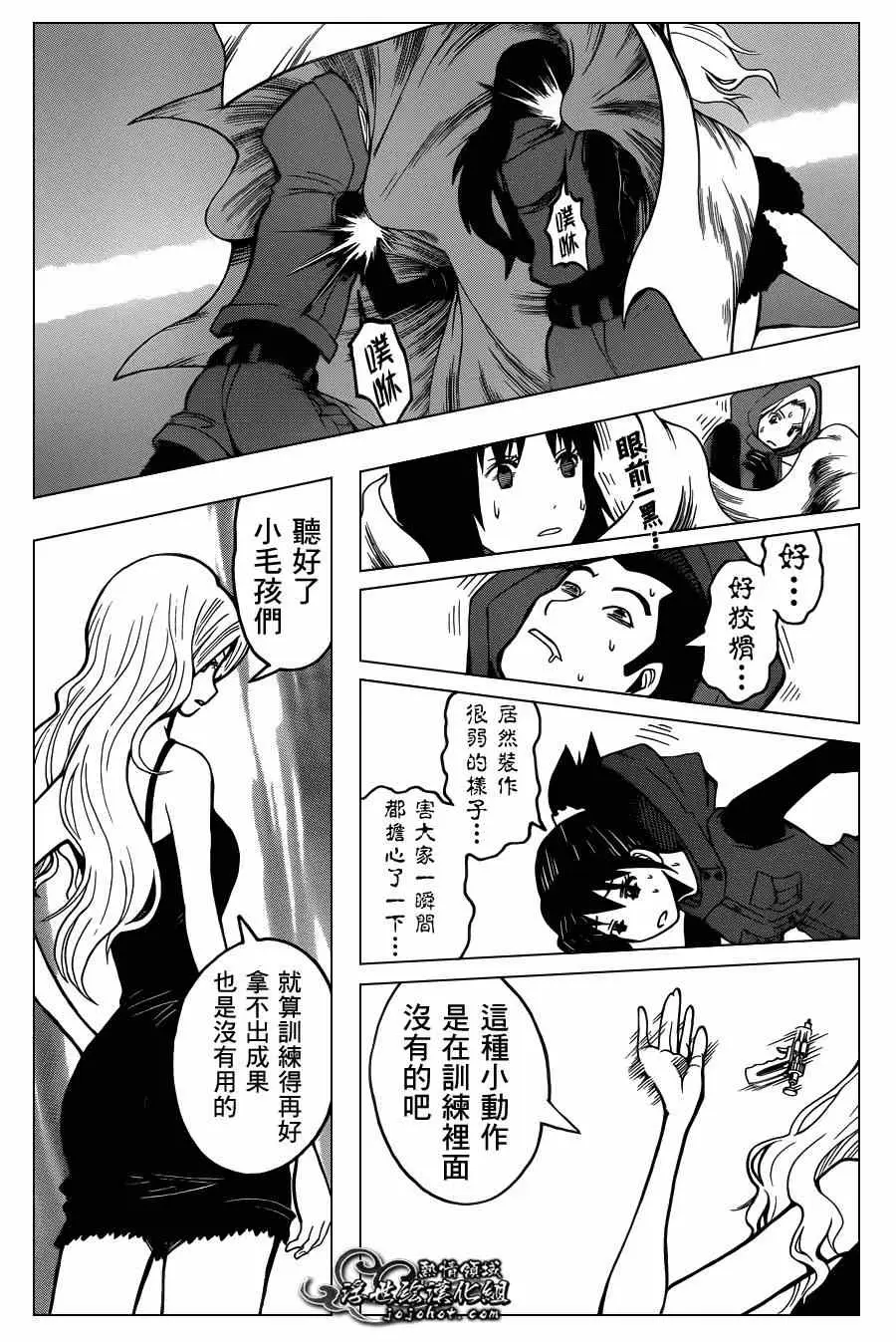 暗杀教室第104集