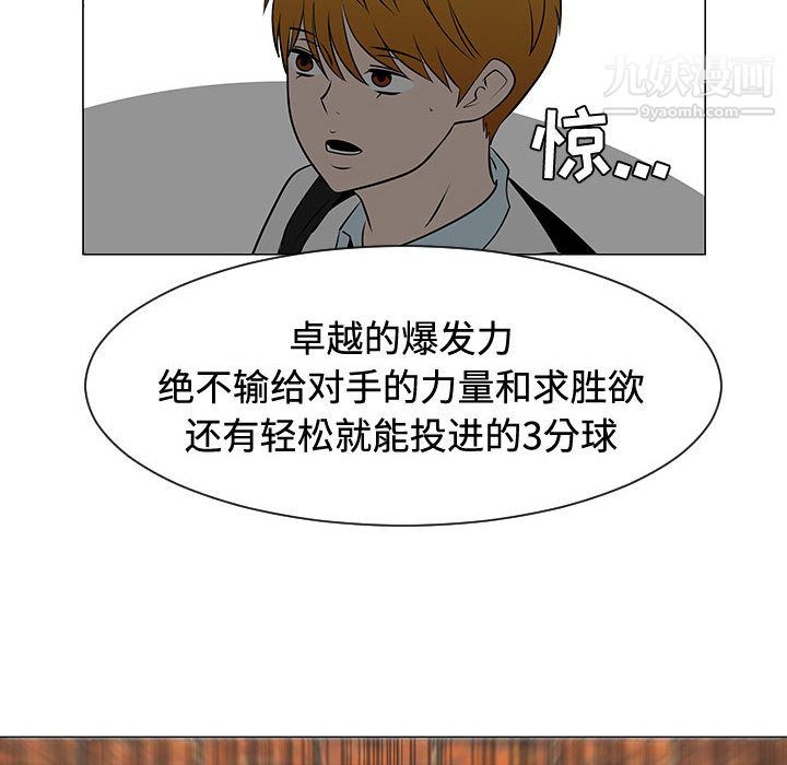 每天忍耐的男人第47话