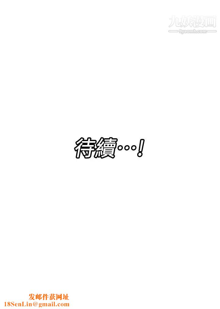 异世界催眠王第18话-来帮我乳交