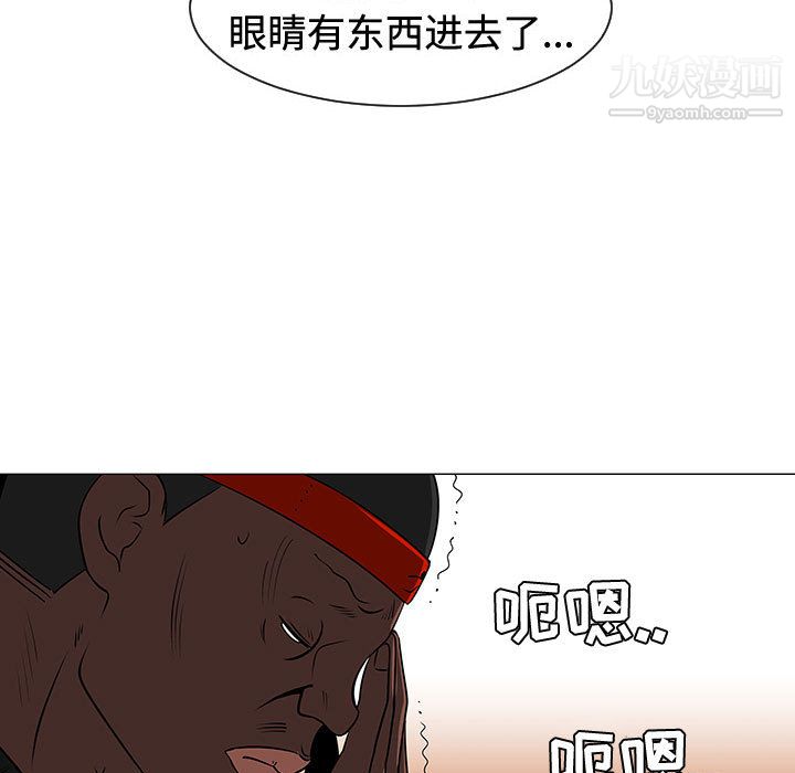 每天忍耐的男人第48话