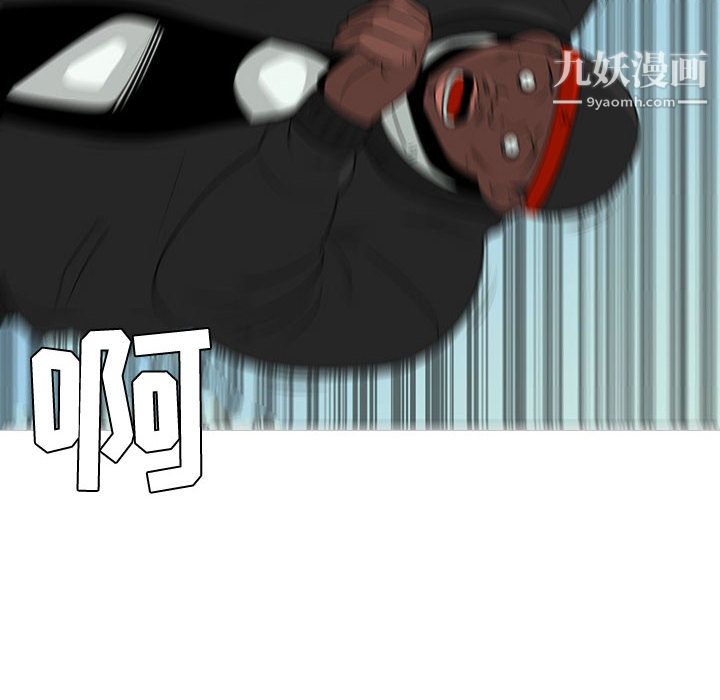 每天忍耐的男人第48话