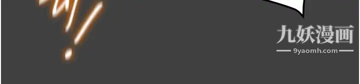 纯情女攻略计划第73话-随着本能交配的野兽