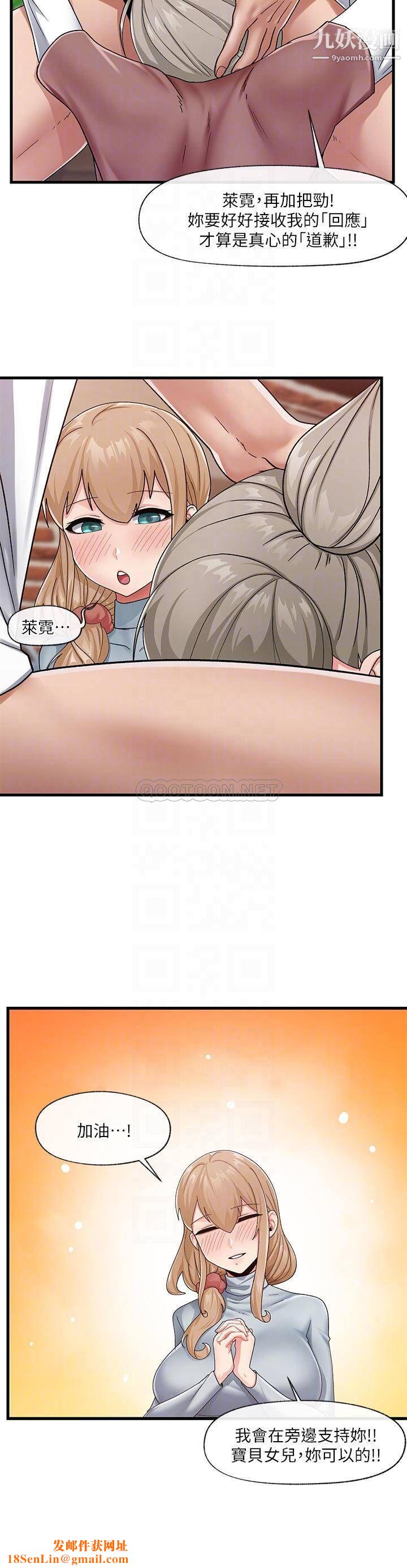 异世界催眠王第22话-裸体土下座才有诚意