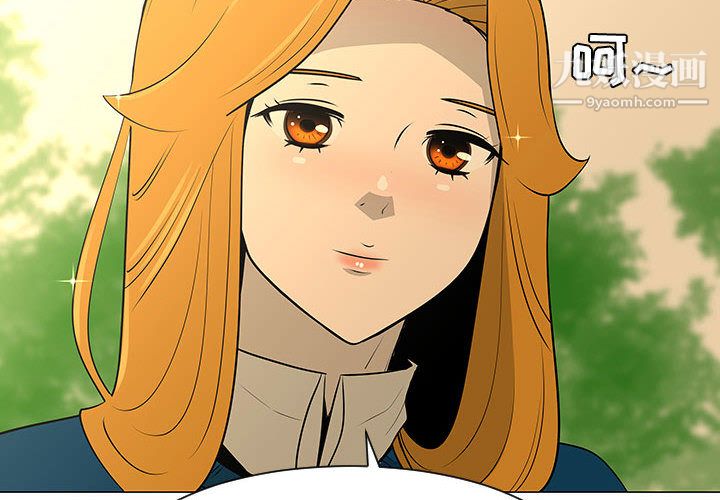 每天忍耐的男人第49话