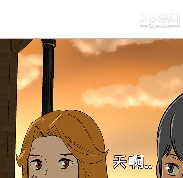 每天忍耐的男人第49话