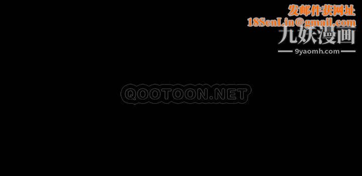 异世界催眠王第24话-格伦，你就在旁边看吧