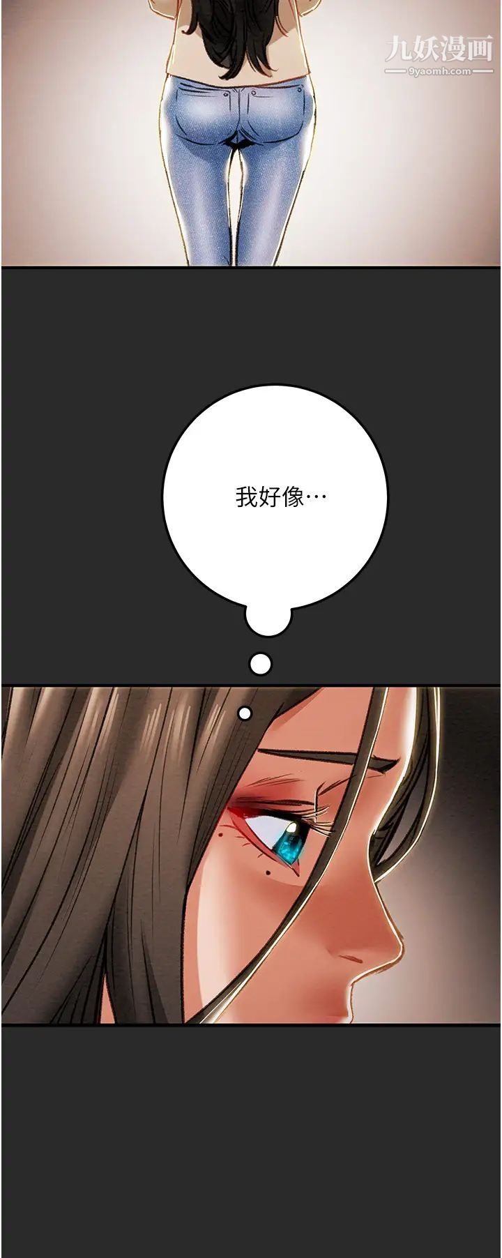 纯情女攻略计划第74话-朝思暮想的小穴滋味