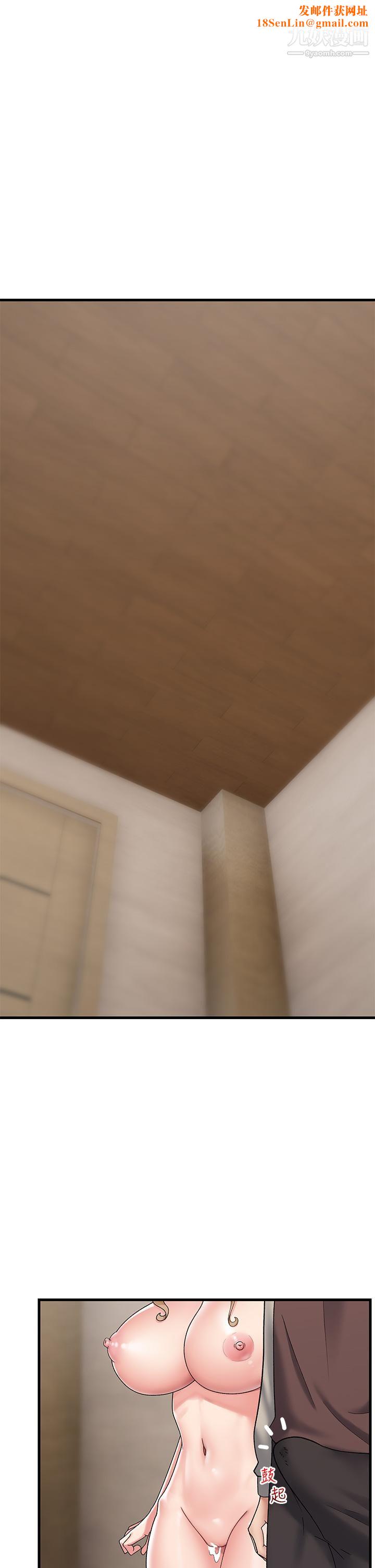 异世界催眠王第25话-怎么才刚插进去就高潮瞭