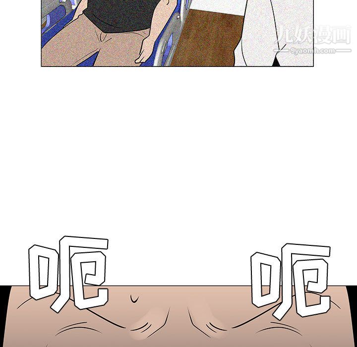 每天忍耐的男人第49话