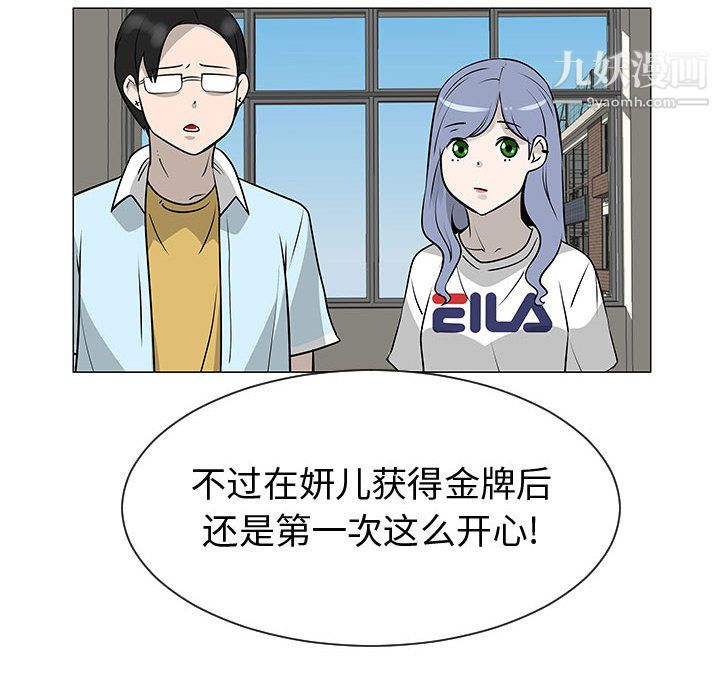 每天忍耐的男人第49话
