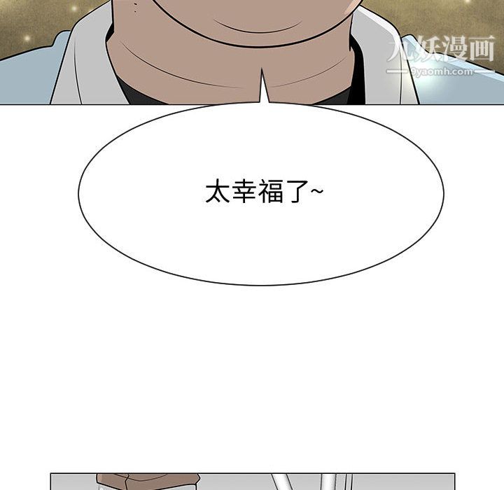 每天忍耐的男人第49话