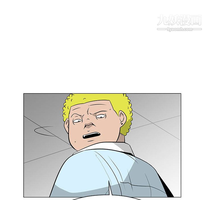 每天忍耐的男人第50话