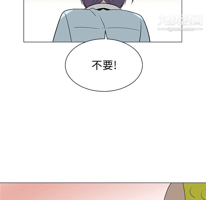 每天忍耐的男人第50话