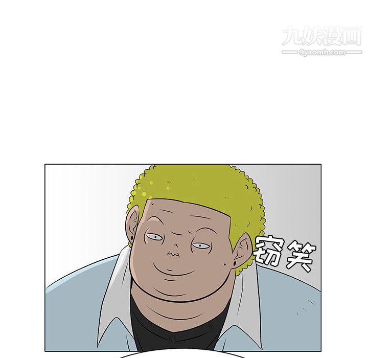 每天忍耐的男人第50话