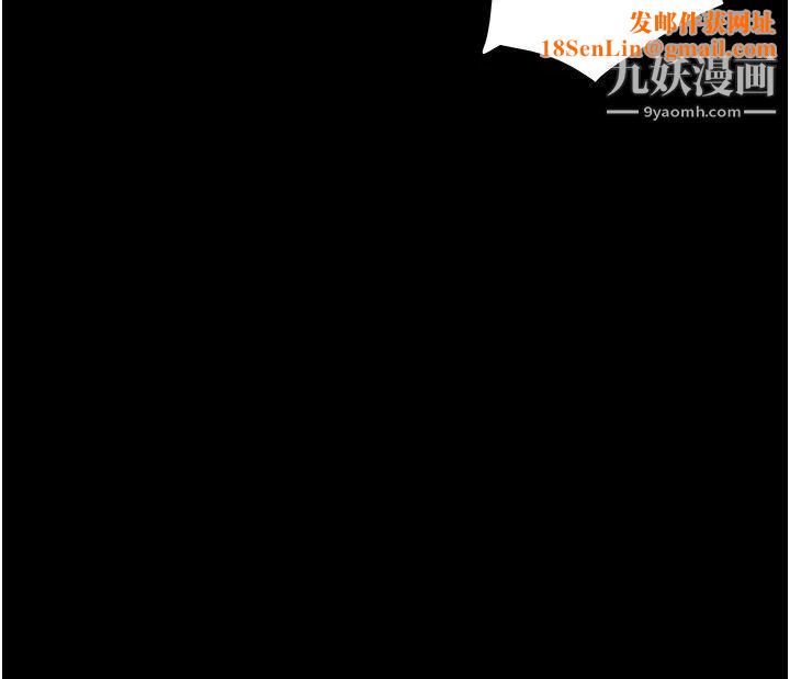 纯情女攻略计划第76话-不够~我还要!