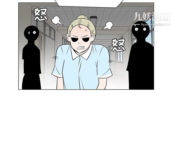 每天忍耐的男人第50话