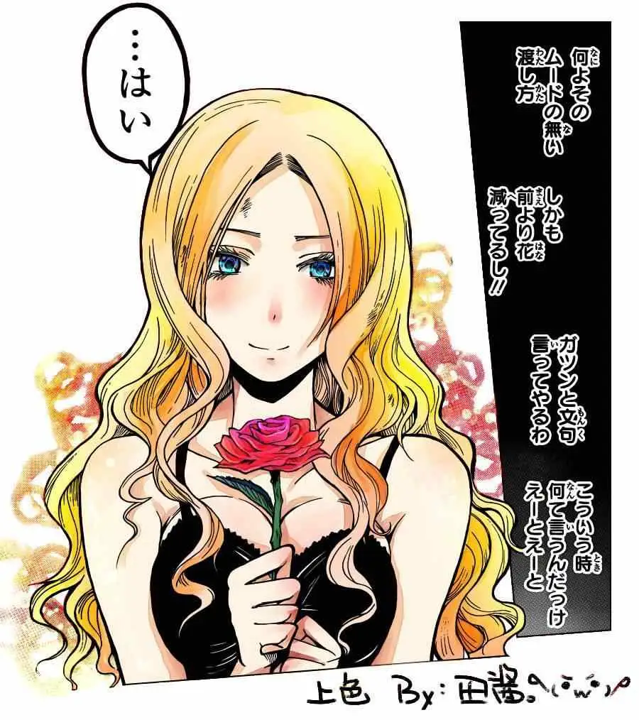 暗杀教室第116集