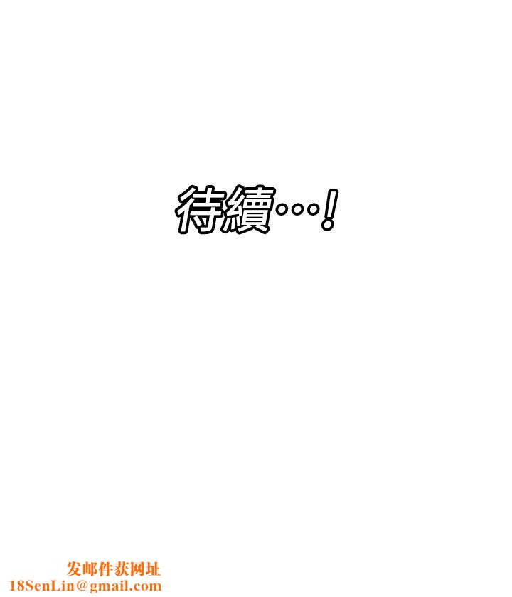 异世界催眠王第29话-变成西夫诺大鵰形状的母女