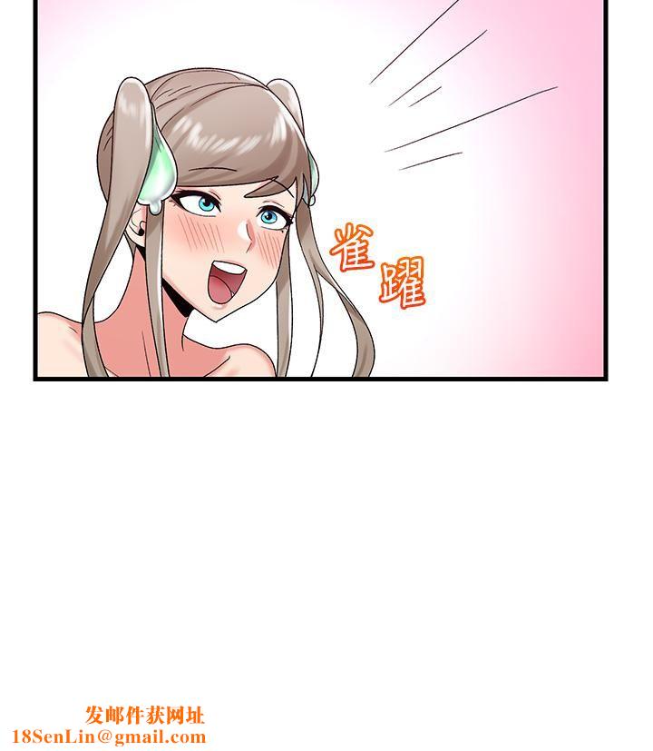 异世界催眠王第30话-求求你让我怀孕