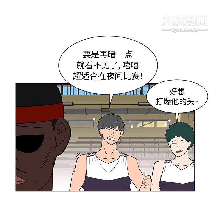 每天忍耐的男人第51话