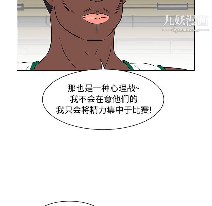 每天忍耐的男人第51话