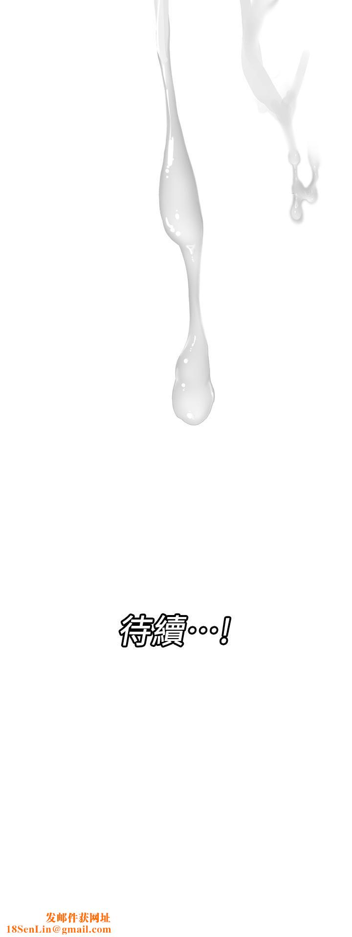 异世界催眠王第30话-求求你让我怀孕