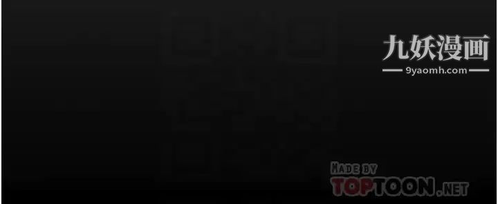 纯情女攻略计划第78话-妍霏忠于慾望的告白