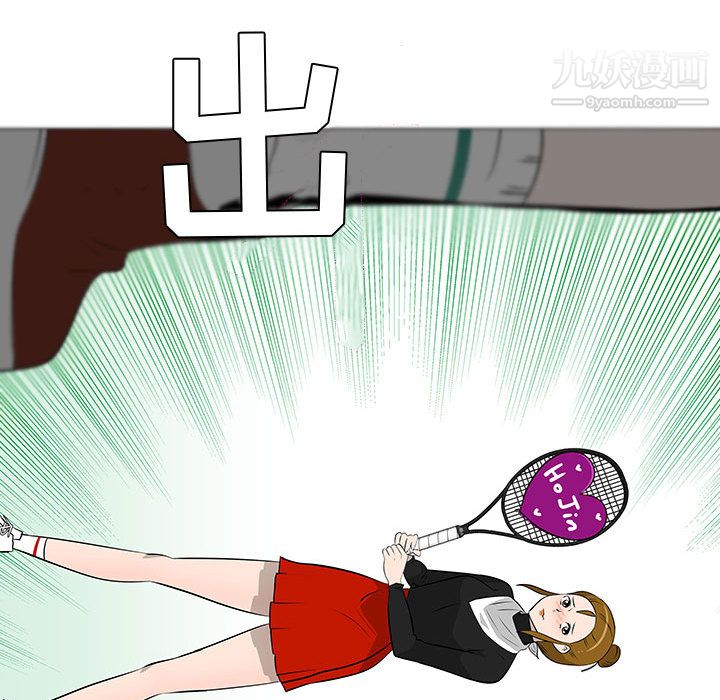 每天忍耐的男人第51话