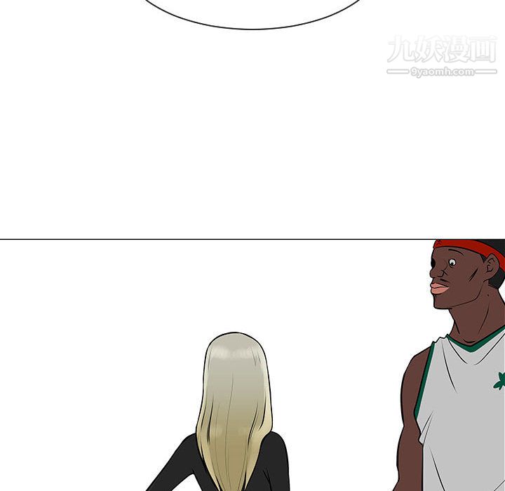 每天忍耐的男人第52话