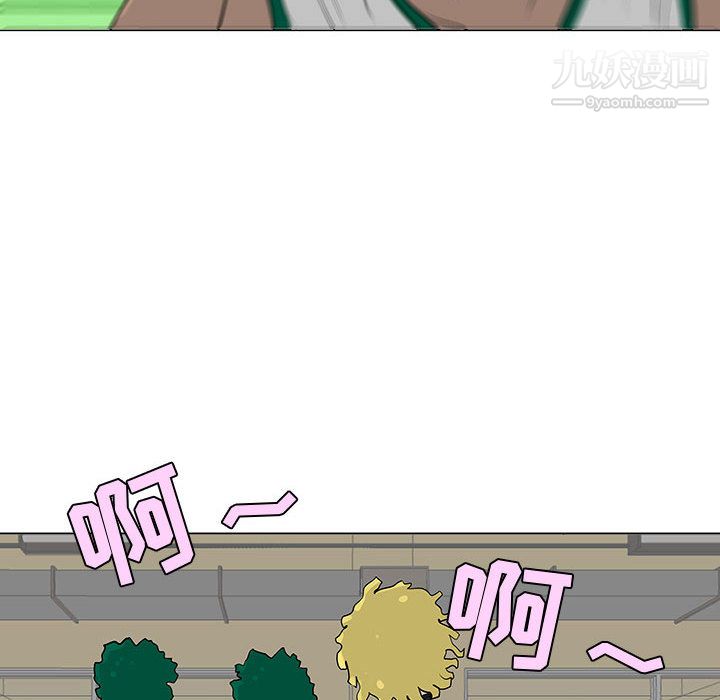 每天忍耐的男人第52话