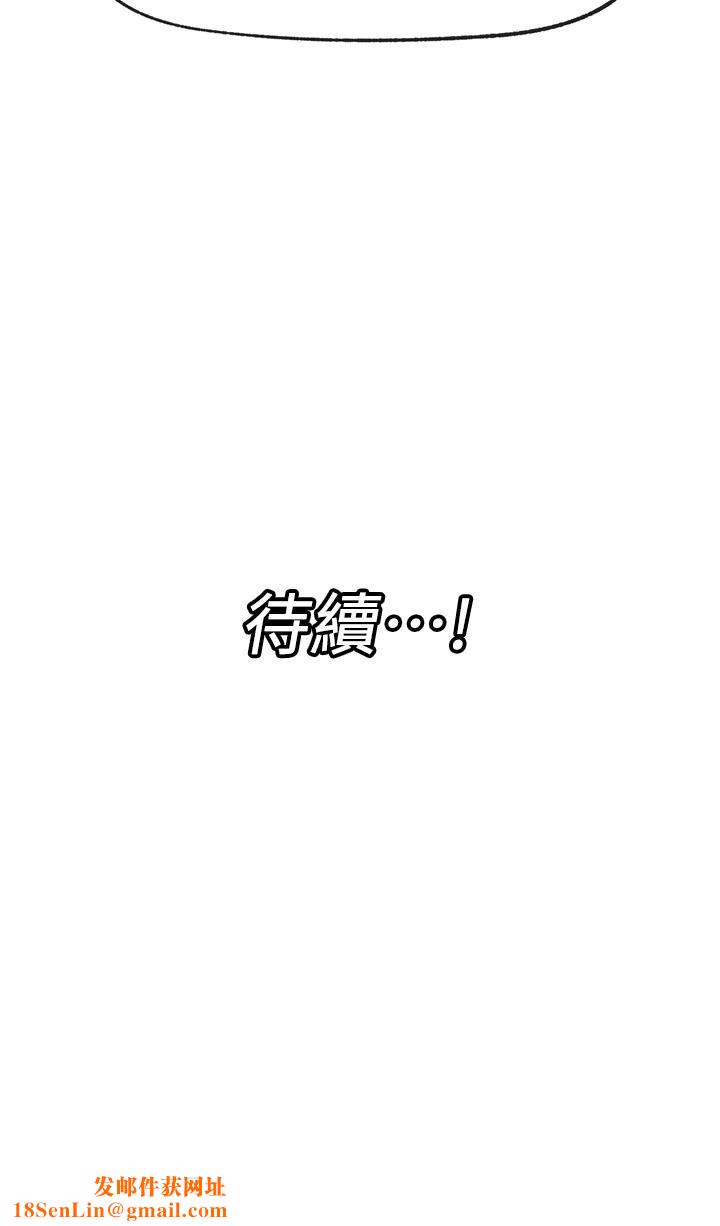 异世界催眠王第32话-让母女两人怀孕的性爱