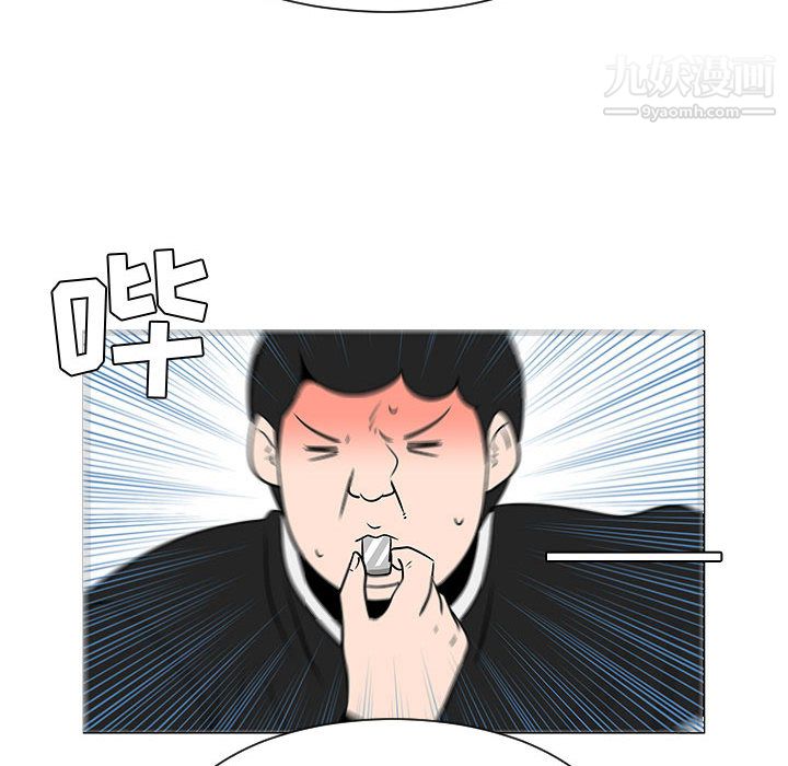 每天忍耐的男人第52话