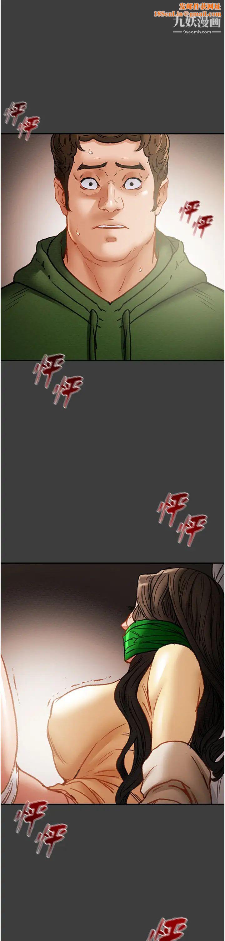 纯情女攻略计划第79话-纯情男无法回头的抉择