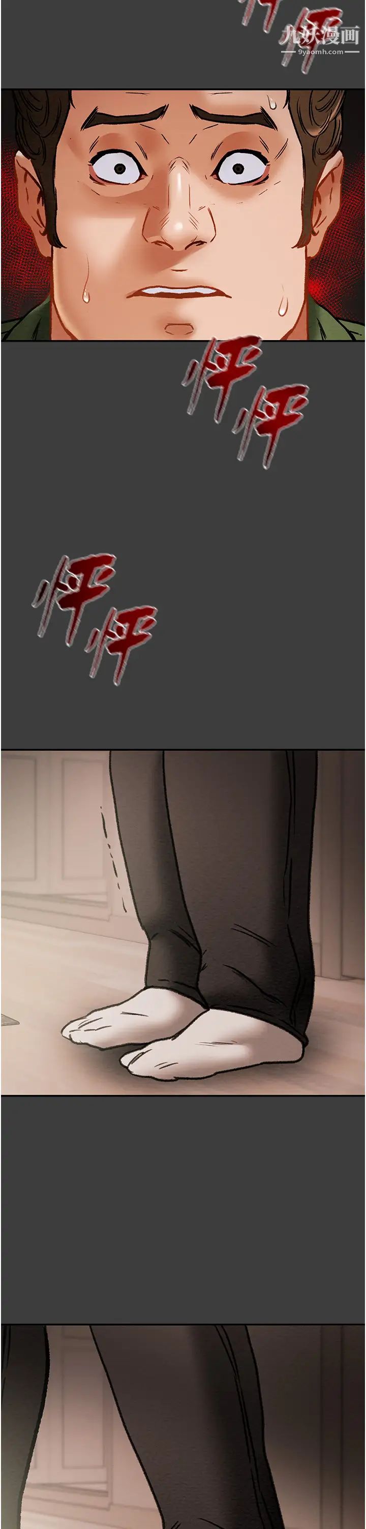 纯情女攻略计划第79话-纯情男无法回头的抉择