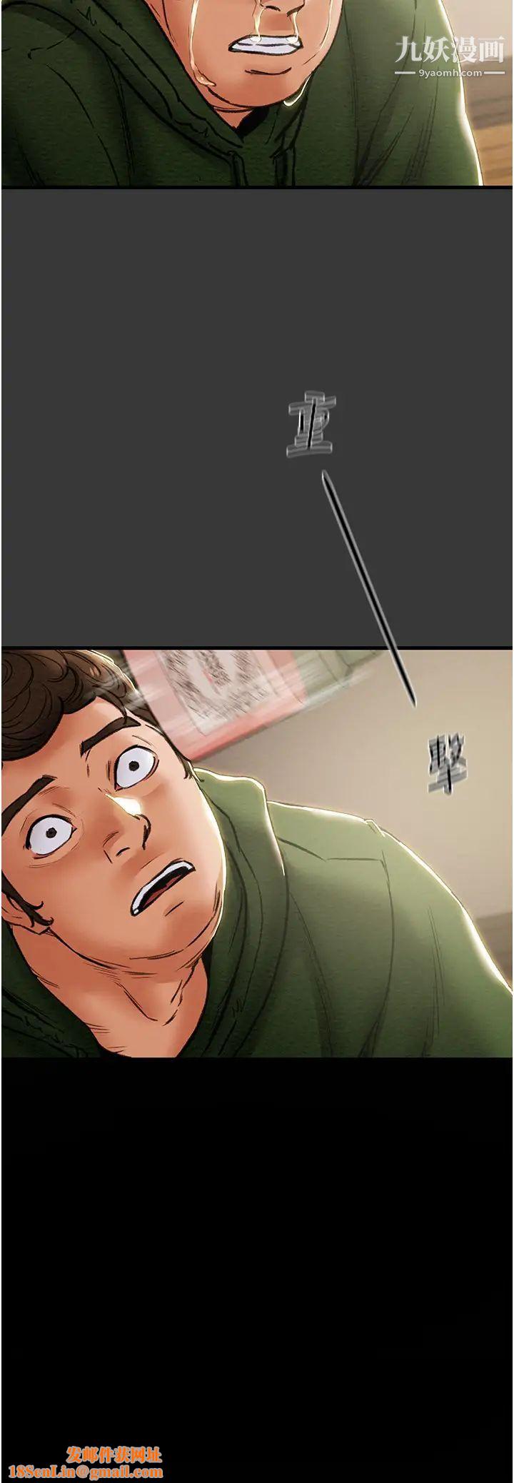 纯情女攻略计划第79话-纯情男无法回头的抉择