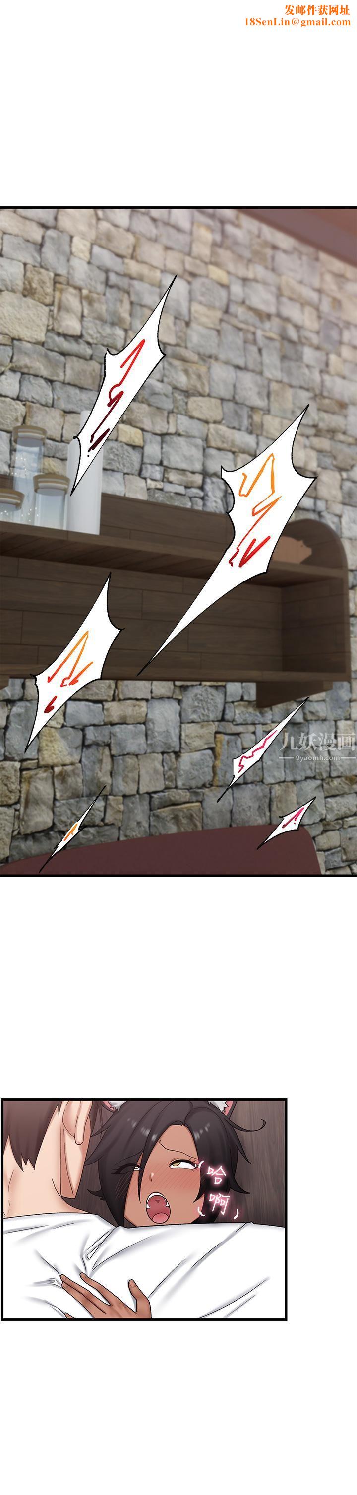 异世界催眠王第36话-主人的肉棒好舒服!!!