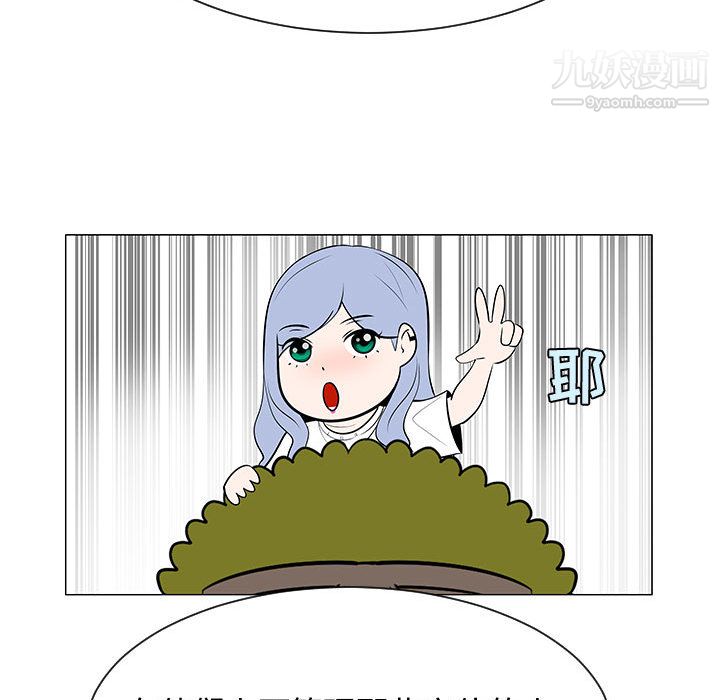 每天忍耐的男人第53話