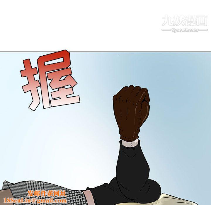 每天忍耐的男人第53话