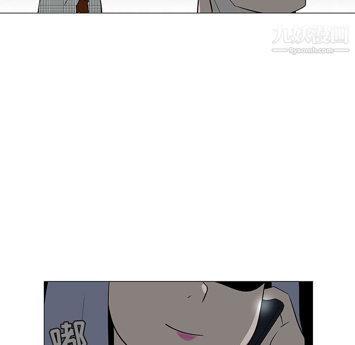 每天忍耐的男人第53话