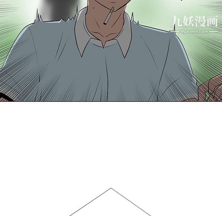 每天忍耐的男人第53话