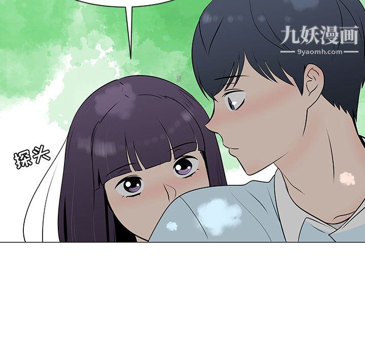 每天忍耐的男人第54话