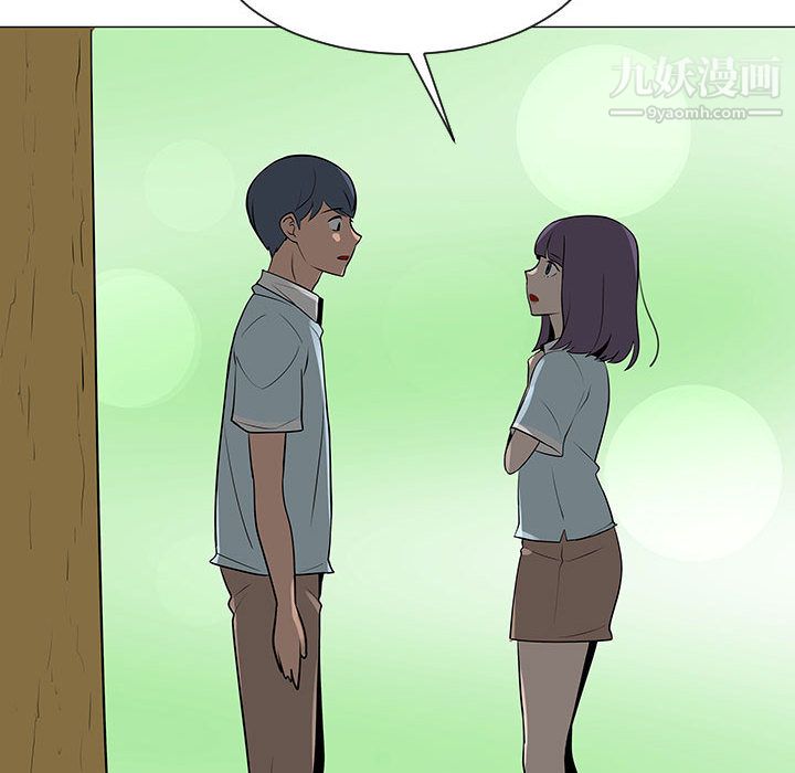 每天忍耐的男人第54话