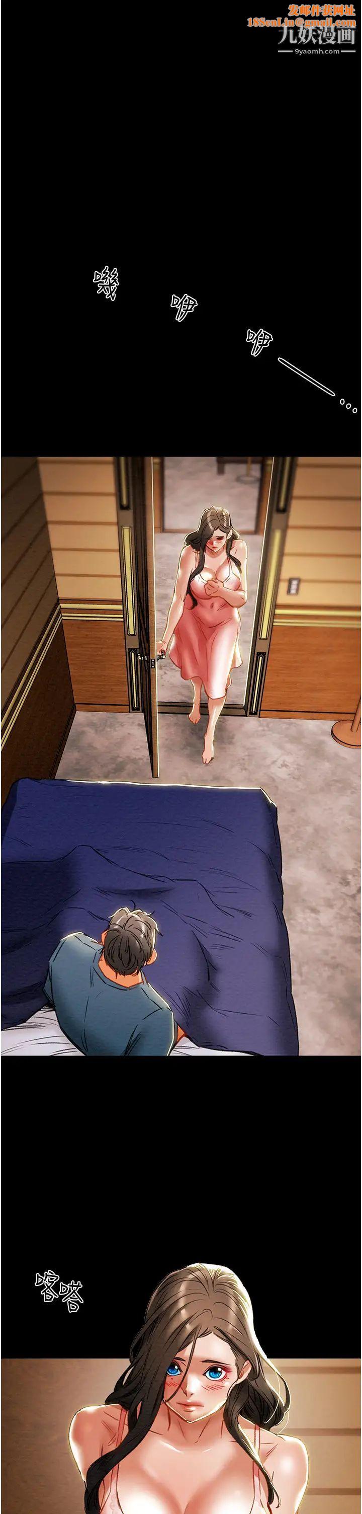 纯情女攻略计划最终话-爱情与欢愉将会并存