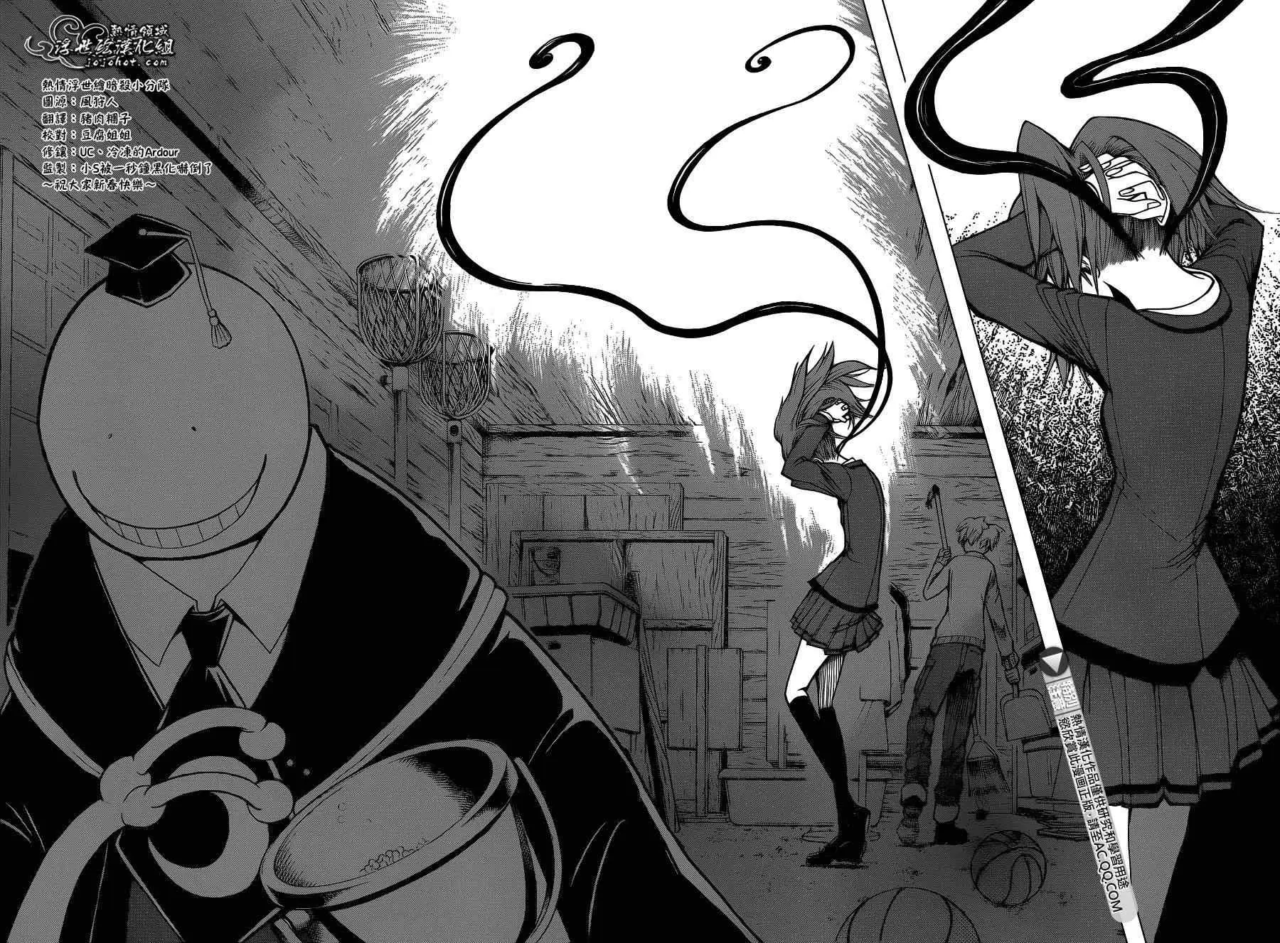 暗杀教室第128集