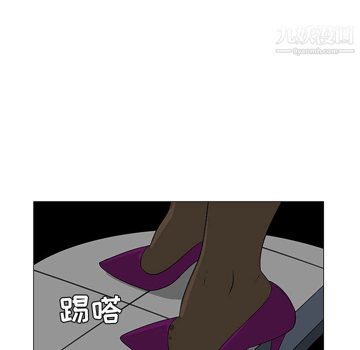 每天忍耐的男人第54话