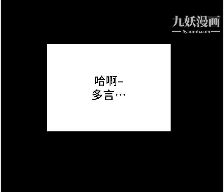 纯情女攻略计划最终话-爱情与欢愉将会并存