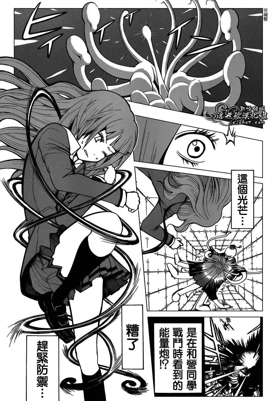 暗杀教室第129集