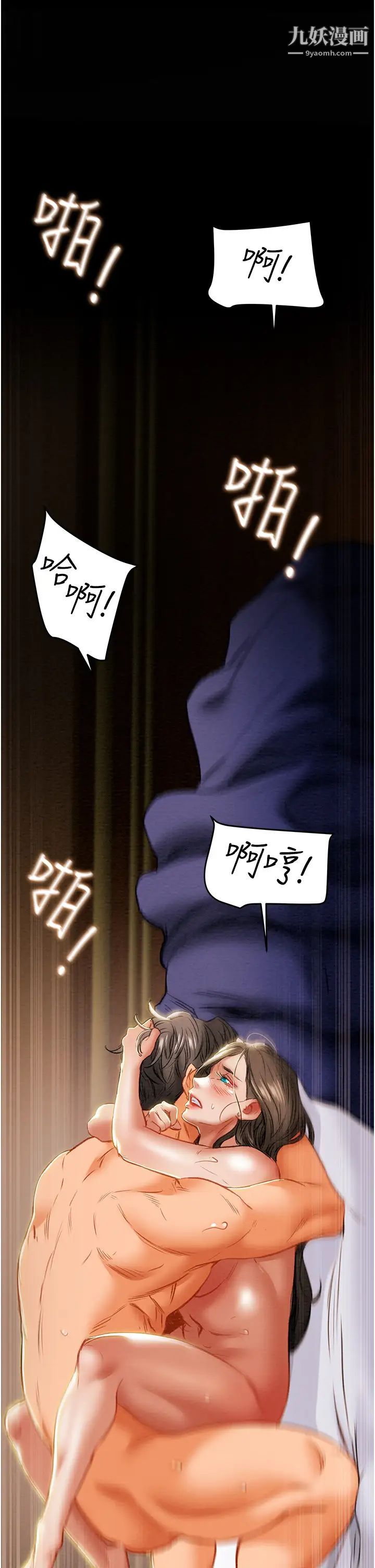 纯情女攻略计划最终话-爱情与欢愉将会并存