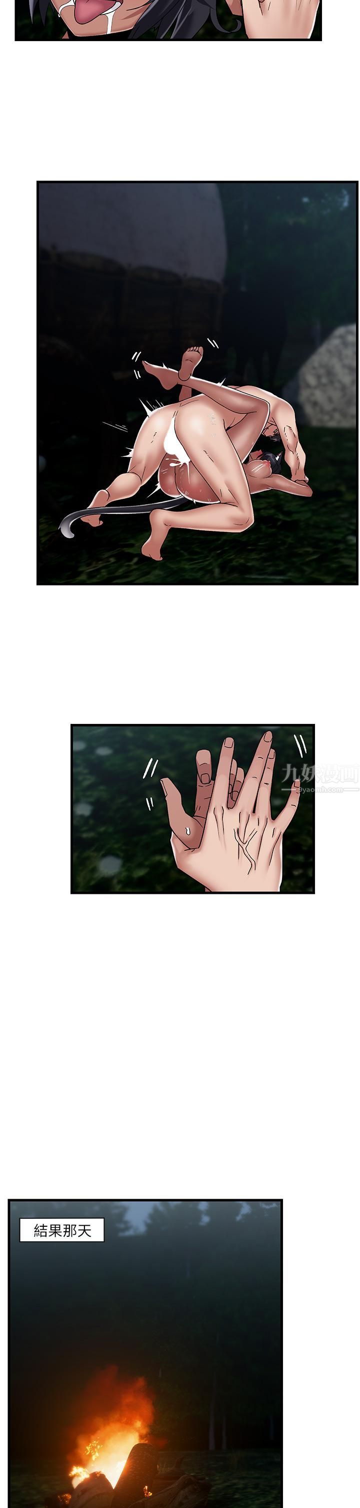 异世界催眠王第42话-一根肉棒,双重享受